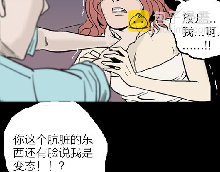 第11话 心之岛（十）(1/2)-第11话
