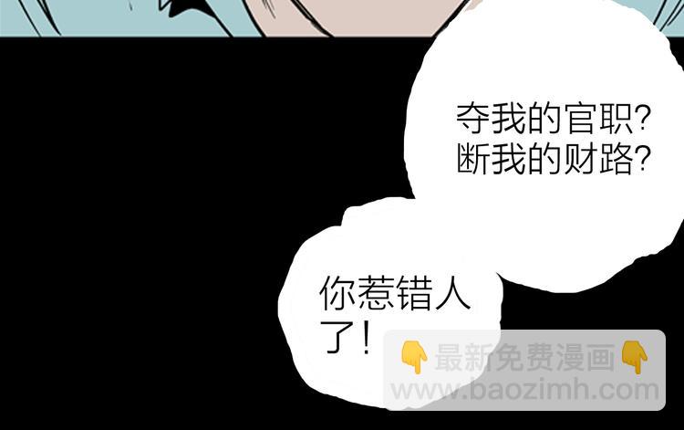 第11话 心之岛（十）(1/2)-第11话