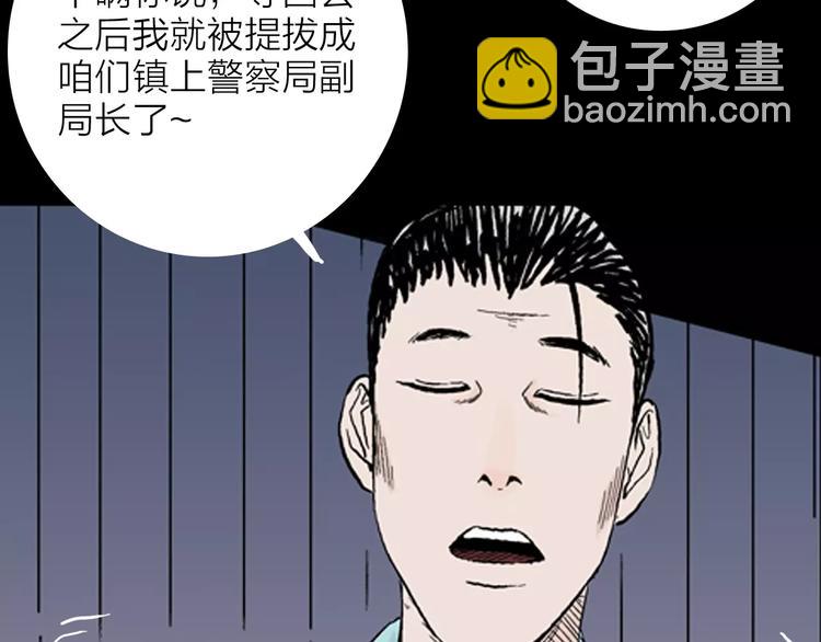 第11话 心之岛（十）(1/2)-第11话