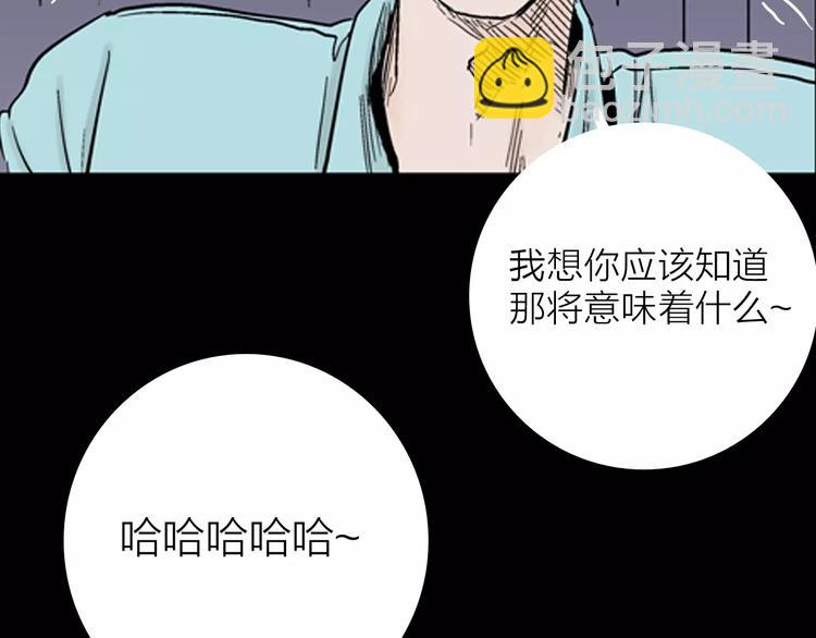 第11话 心之岛（十）(1/2)-第11话