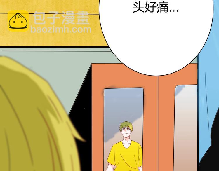 第99话 消失的记忆（下）(1/3)-第101话