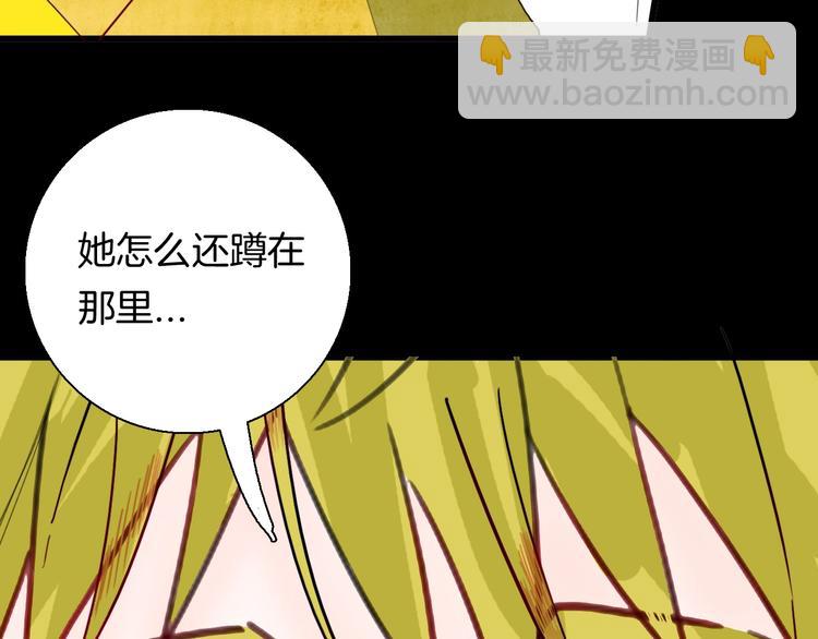 第99话 消失的记忆（下）(1/3)-第101话