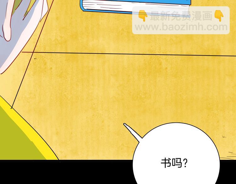 第99话 消失的记忆（下）(1/3)-第101话