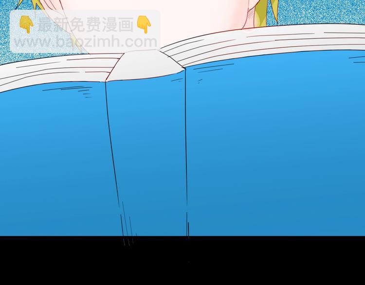 第99话 消失的记忆（下）(1/3)-第101话