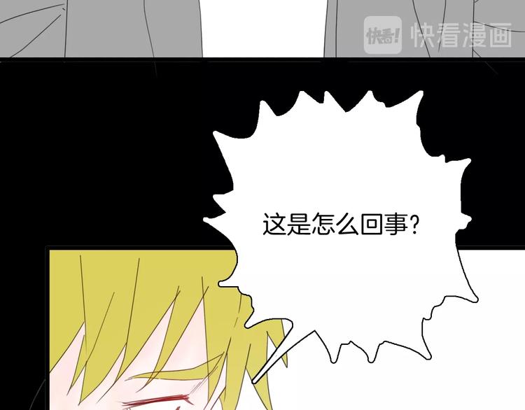 第99话 消失的记忆（下）(1/3)-第101话