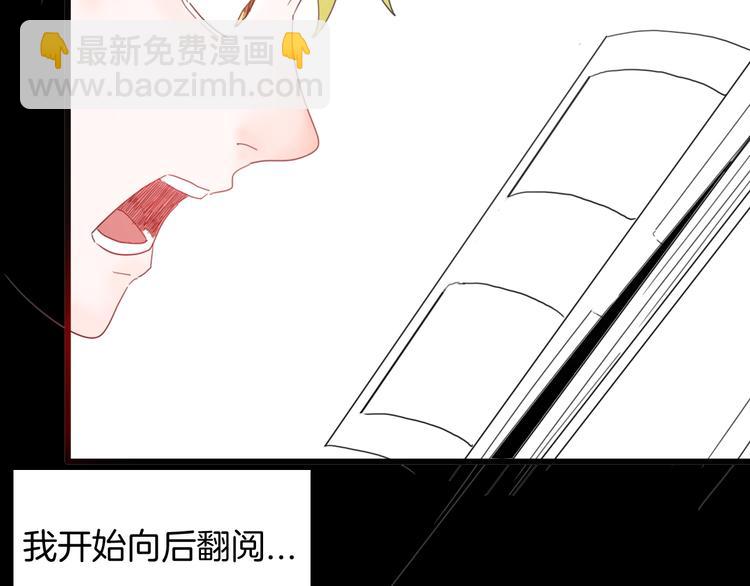 第99话 消失的记忆（下）(1/3)-第101话