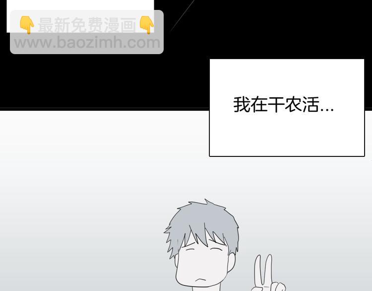 第99话 消失的记忆（下）(1/3)-第101话