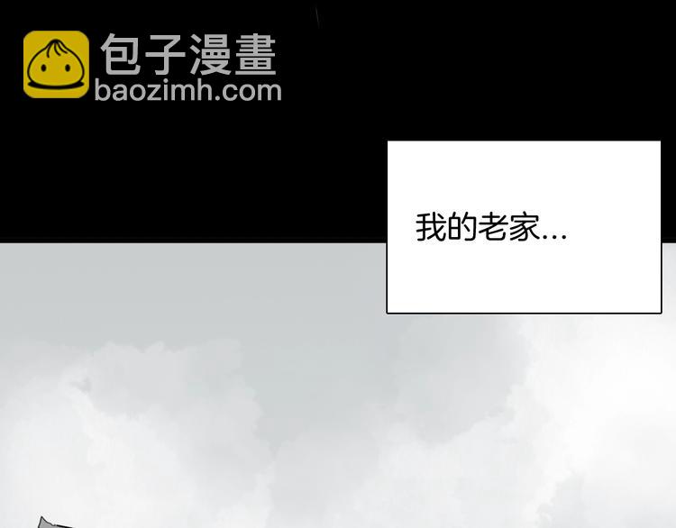 第99话 消失的记忆（下）(1/3)-第101话