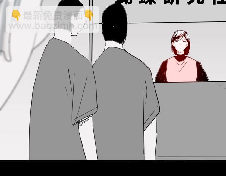 第99话 消失的记忆（下）(1/3)-第101话