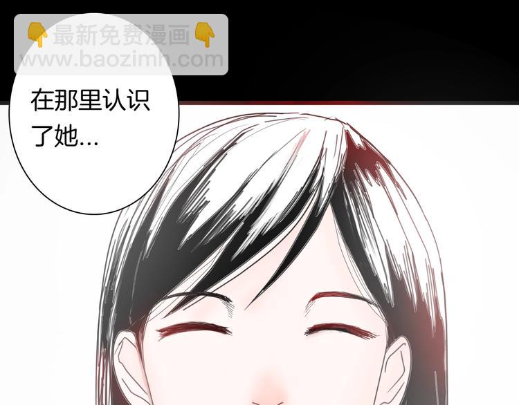 第99话 消失的记忆（下）(1/3)-第101话