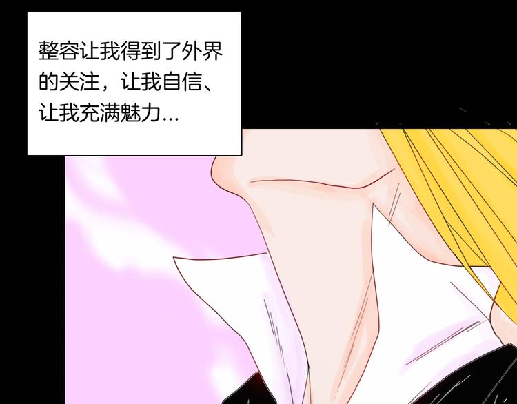 第101话 整容（中）(1/3)-第103话
