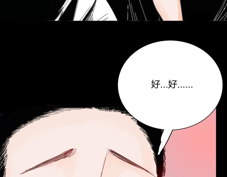 第101话 整容（中）(1/3)-第103话