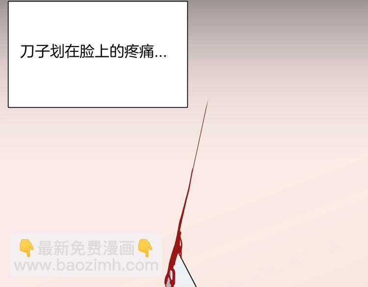 第101话 整容（中）(1/3)-第103话