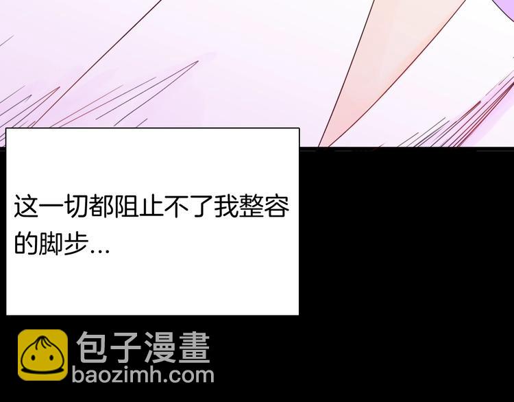 第101话 整容（中）(1/3)-第103话