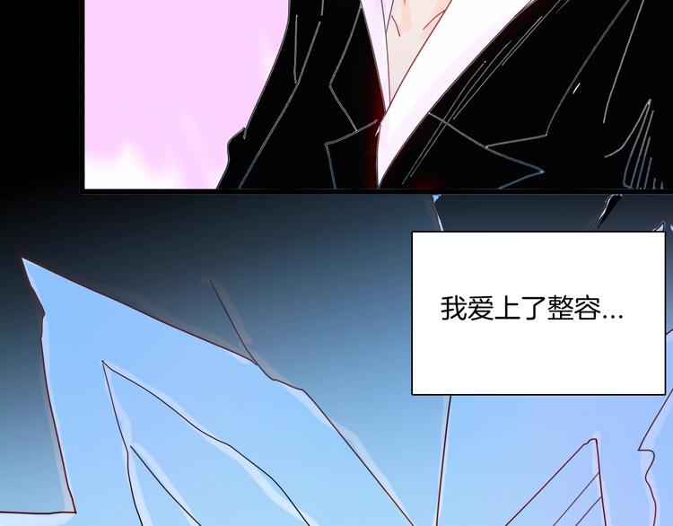 第101话 整容（中）(1/3)-第103话