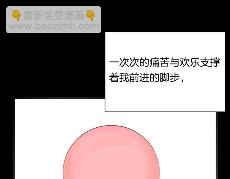 第101话 整容（中）(1/3)-第103话