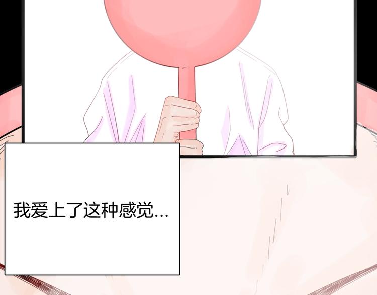 第101话 整容（中）(1/3)-第103话