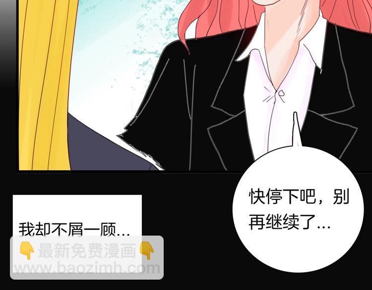 第101话 整容（中）(1/3)-第103话