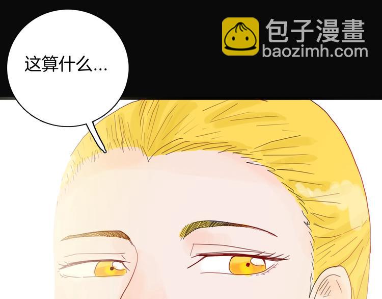 第101话 整容（中）(1/3)-第103话