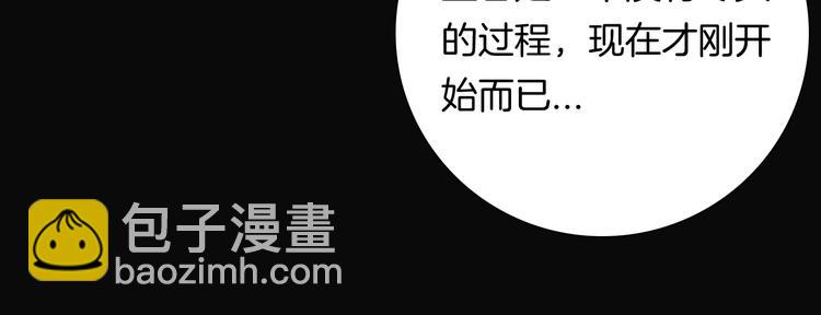 第101话 整容（中）(1/3)-第103话