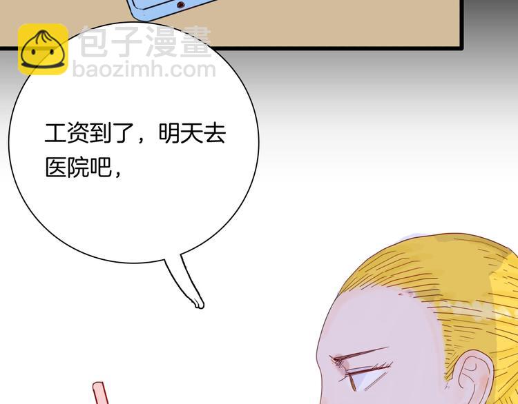 第101话 整容（中）(1/3)-第103话