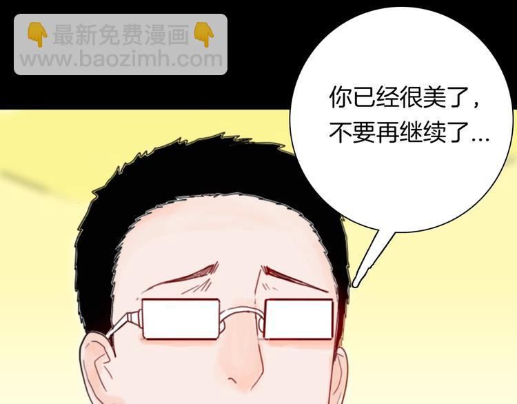 第101话 整容（中）(1/3)-第103话