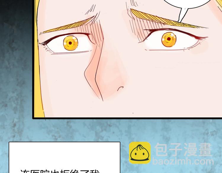 第101话 整容（中）(1/3)-第103话