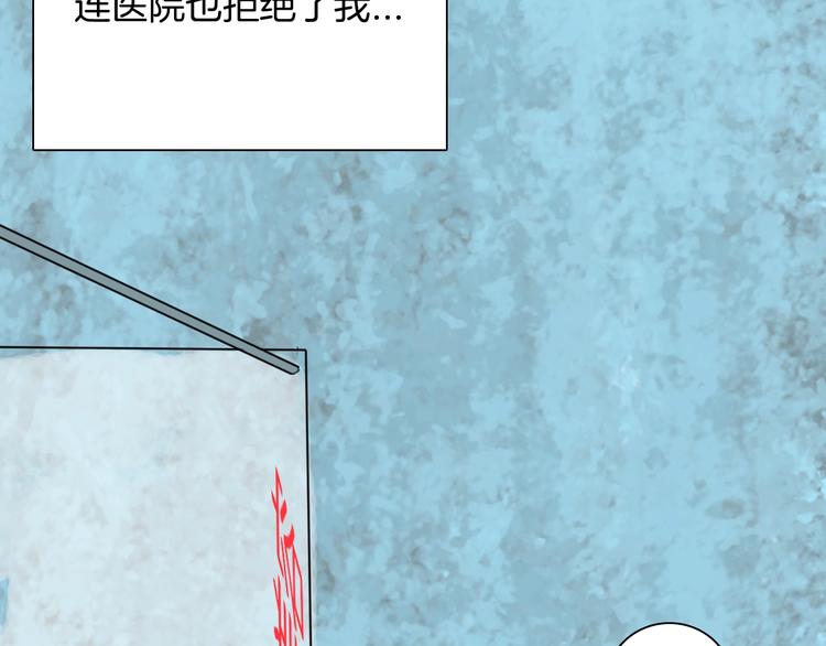 第101话 整容（中）(1/3)-第103话