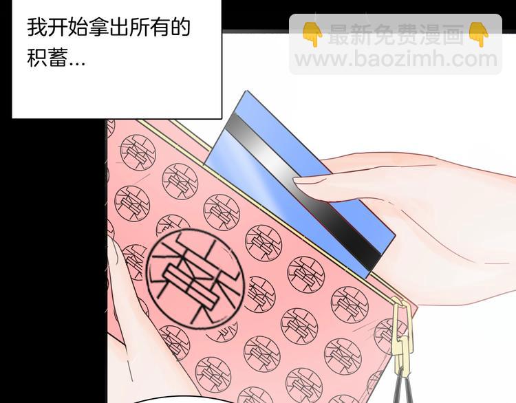 第101话 整容（中）(1/3)-第103话