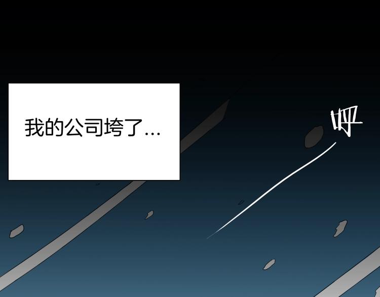 第103话 归乡（上）(1/3)-第105话
