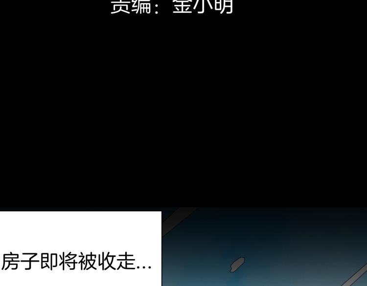 第103话 归乡（上）(1/3)-第105话