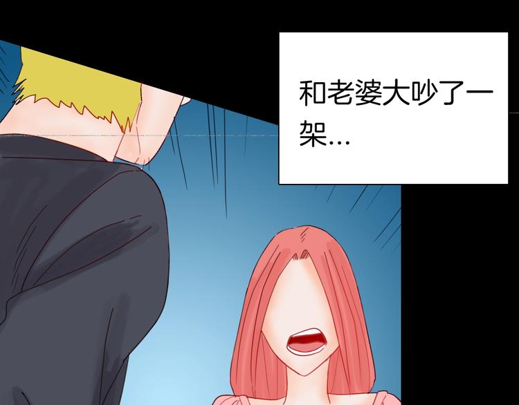 第103话 归乡（上）(1/3)-第105话
