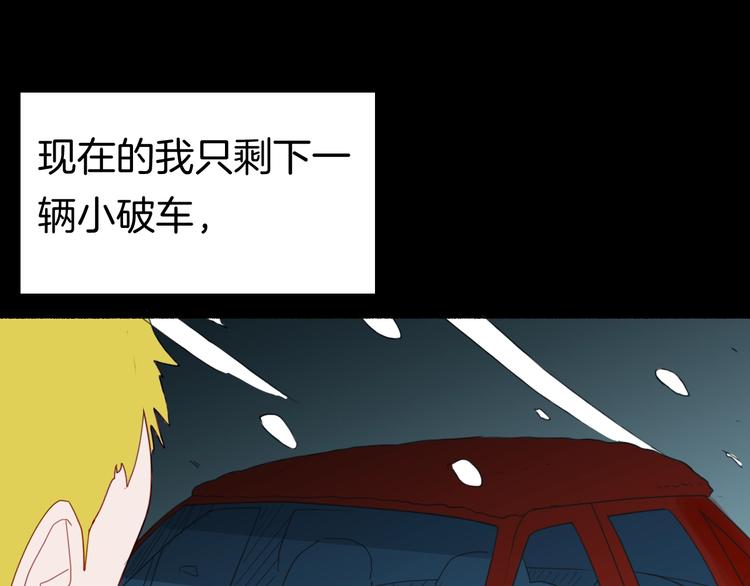 第103话 归乡（上）(1/3)-第105话