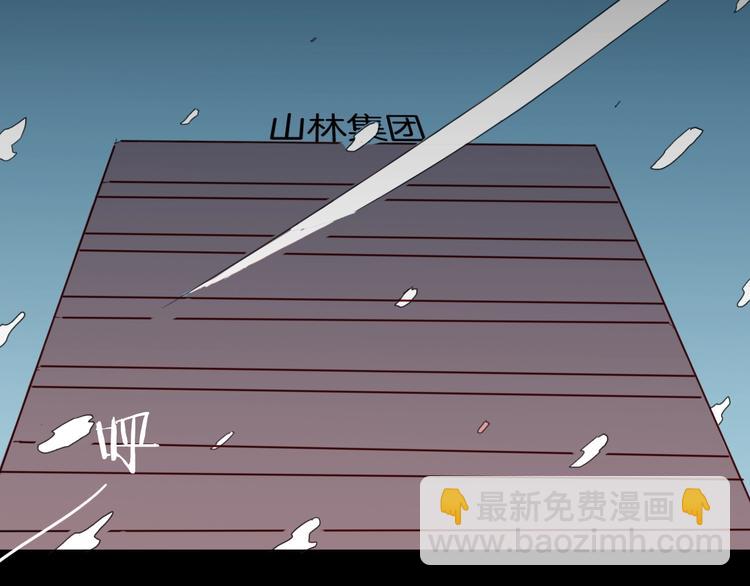 第103话 归乡（上）(1/3)-第105话