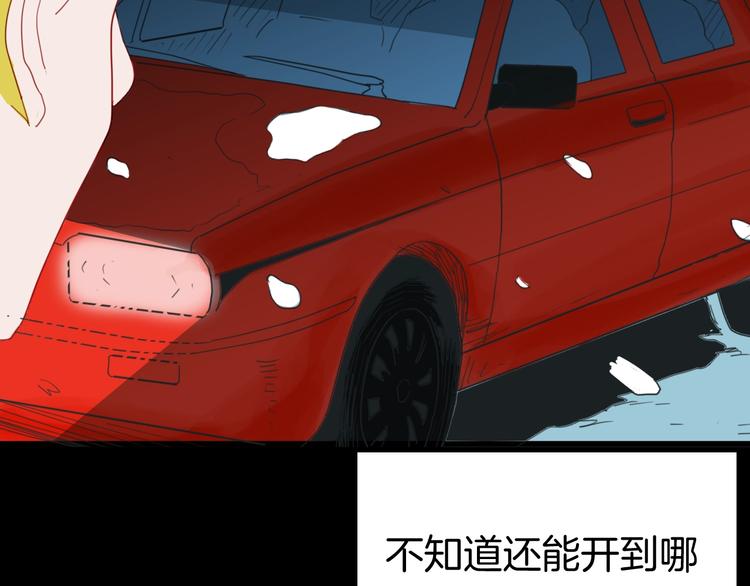 第103话 归乡（上）(1/3)-第105话
