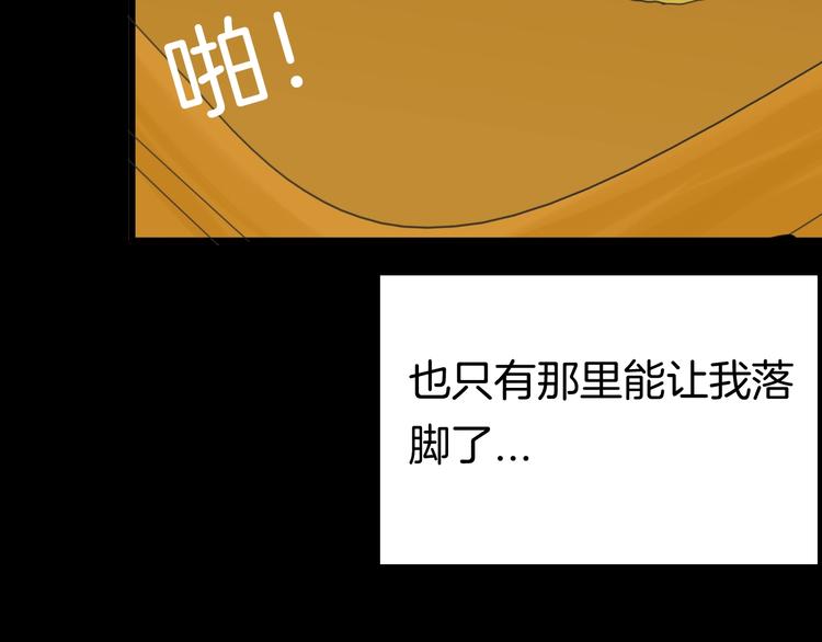第103话 归乡（上）(1/3)-第105话