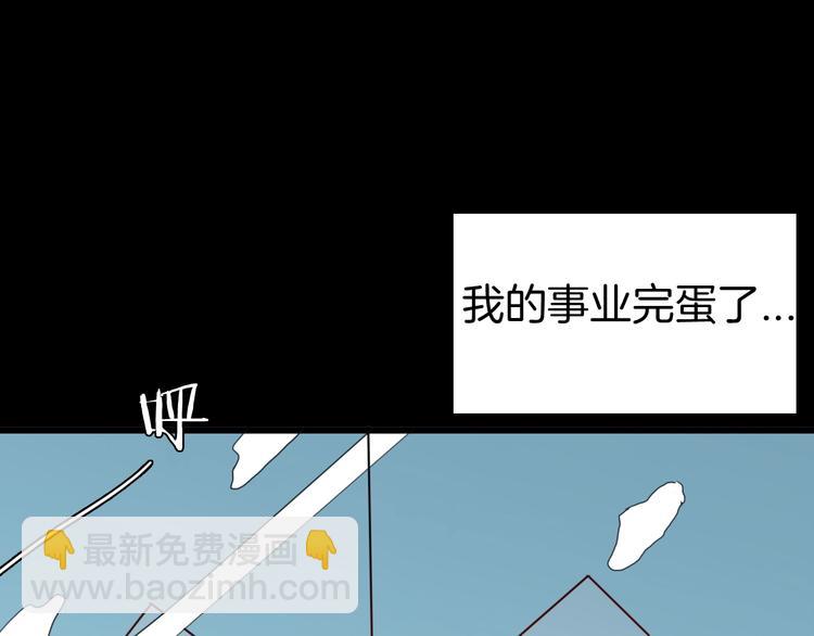 第103话 归乡（上）(1/3)-第105话