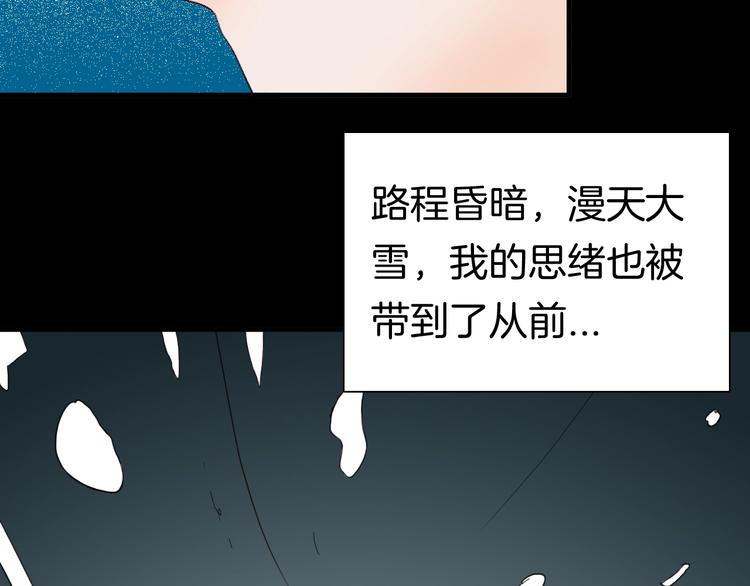 第103话 归乡（上）(1/3)-第105话