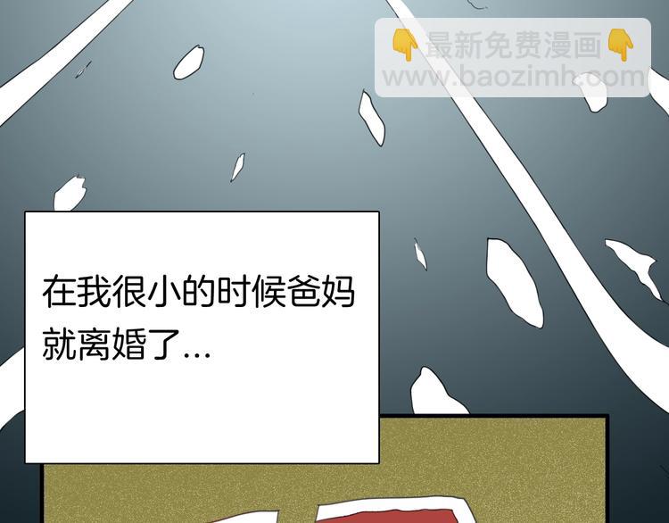 第103话 归乡（上）(1/3)-第105话