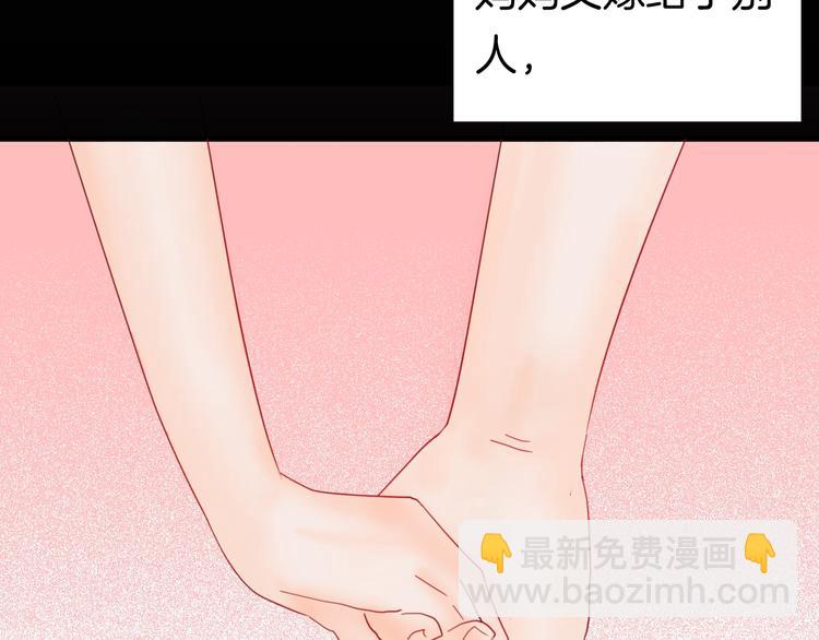 第103话 归乡（上）(1/3)-第105话