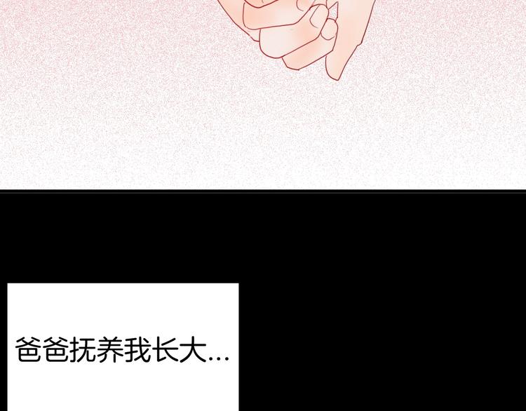 第103话 归乡（上）(1/3)-第105话
