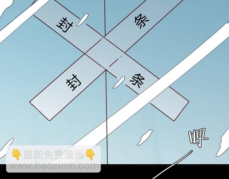 第103话 归乡（上）(1/3)-第105话