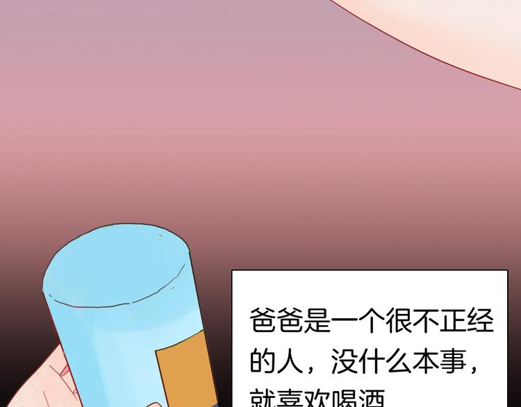 第103话 归乡（上）(1/3)-第105话