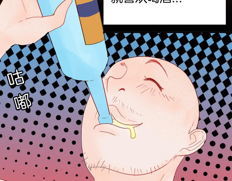 第103话 归乡（上）(1/3)-第105话