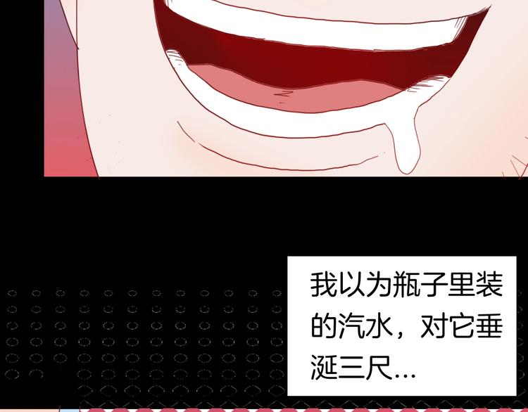 第103话 归乡（上）(1/3)-第105话