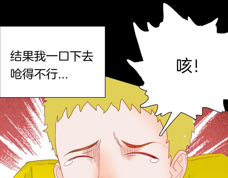 第103话 归乡（上）(1/3)-第105话