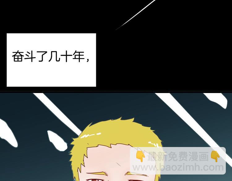 第103话 归乡（上）(1/3)-第105话