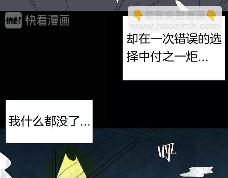 第103话 归乡（上）(1/3)-第105话
