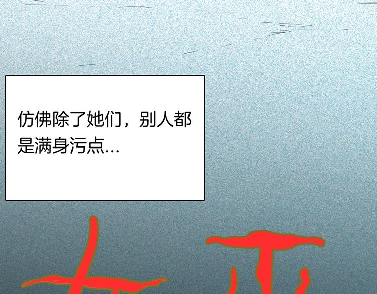 第105话 女巫(1/4)-第107话