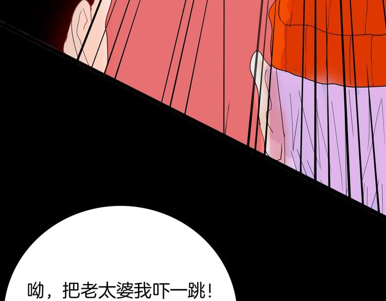 第105话 女巫(1/4)-第107话